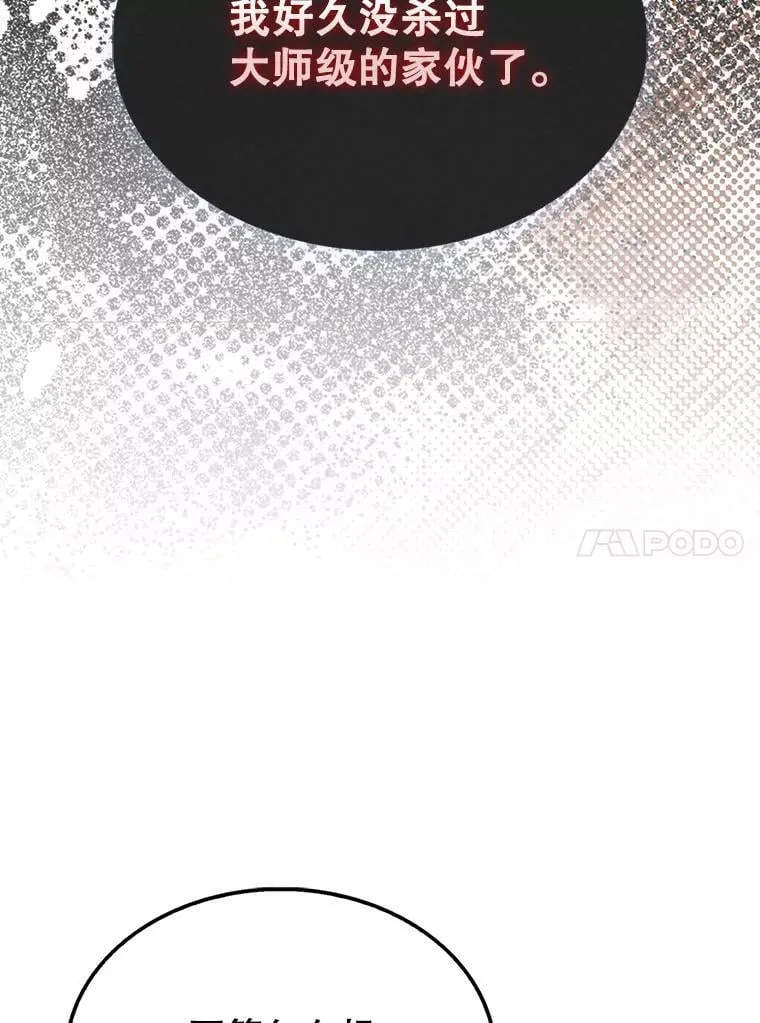 52.追击127