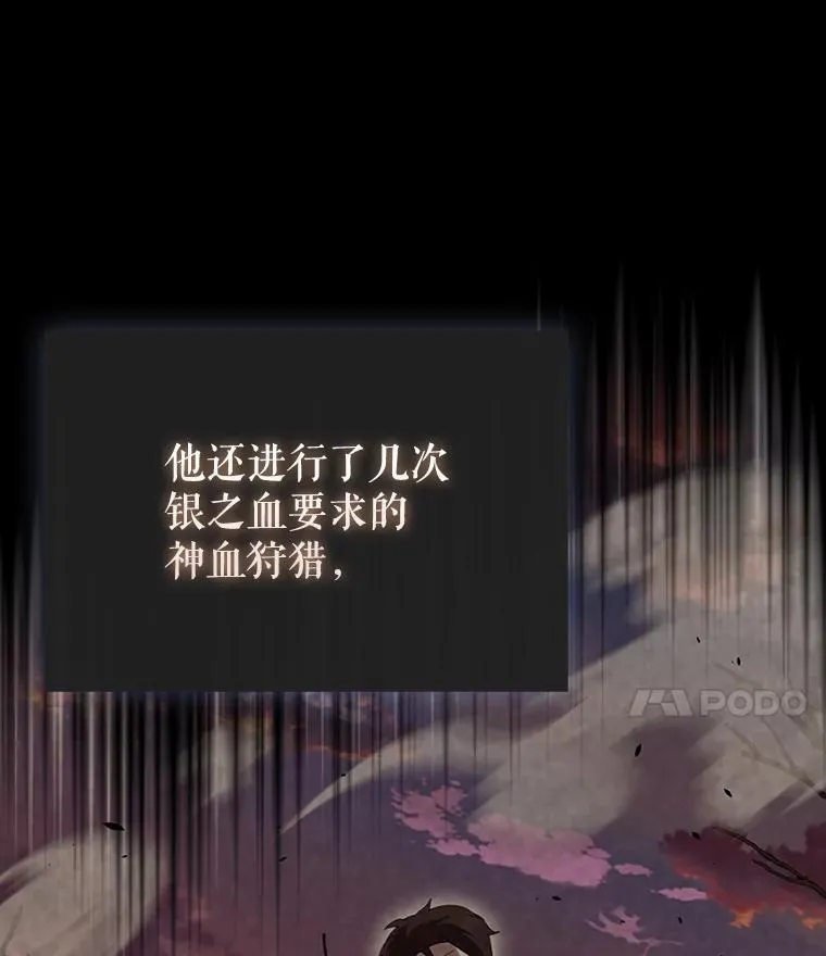 53.丰功伟绩96