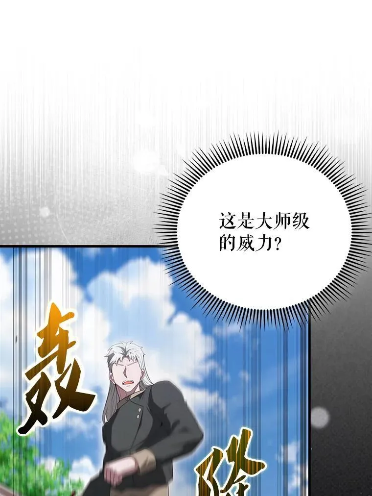 53.丰功伟绩63