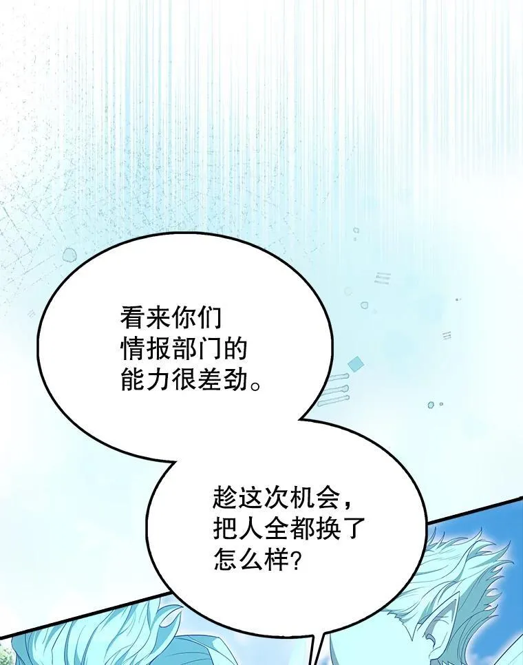52.追击108