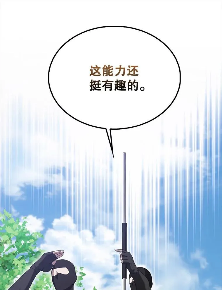 53.丰功伟绩51