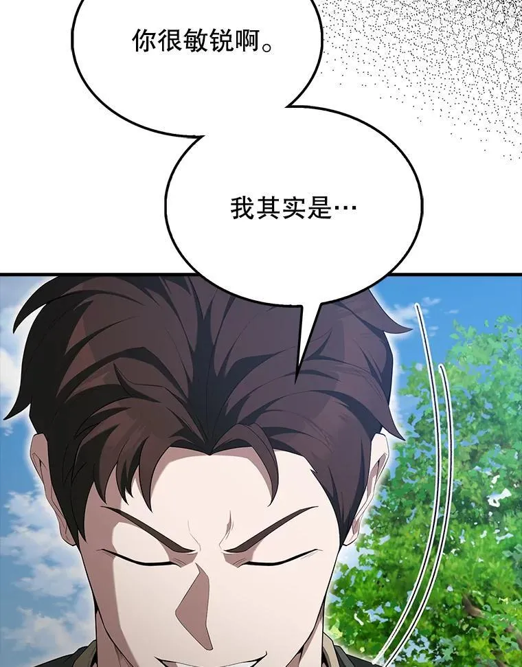 52.追击41