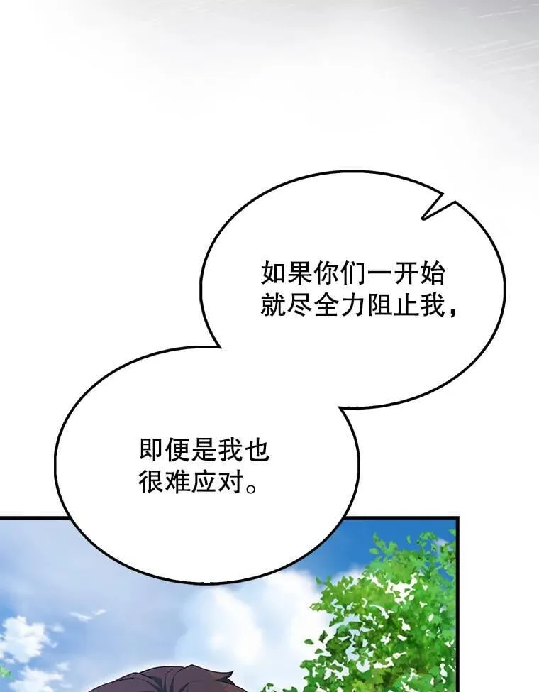52.追击135