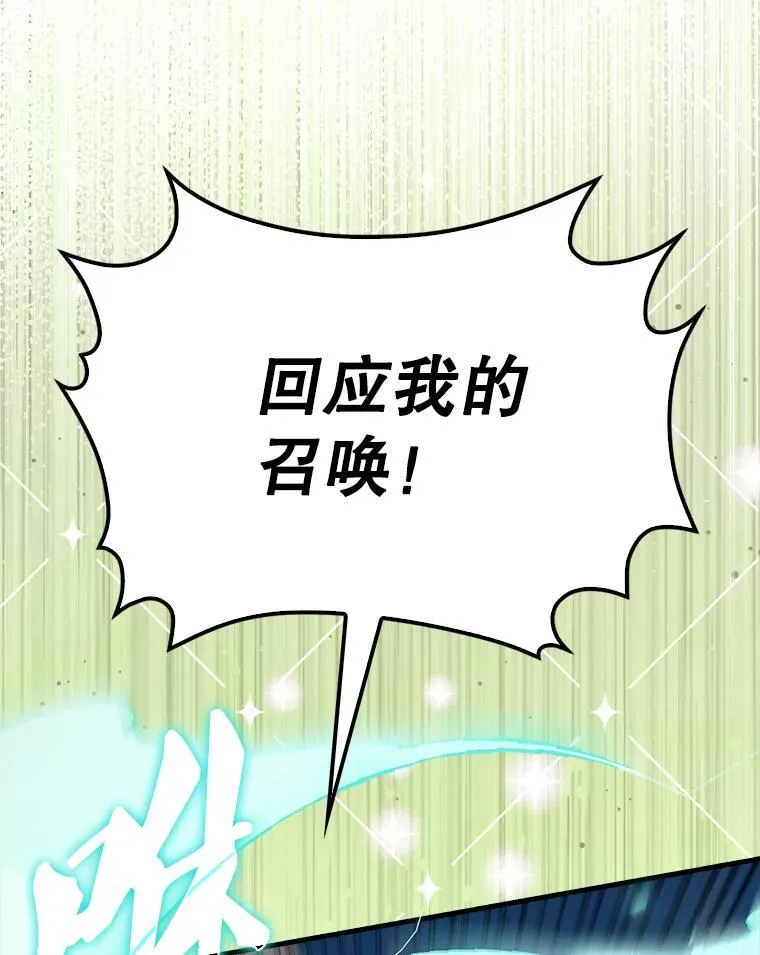 52.追击99