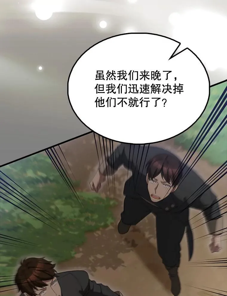 53.丰功伟绩58