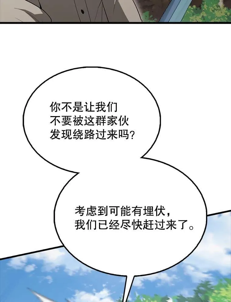 53.丰功伟绩55