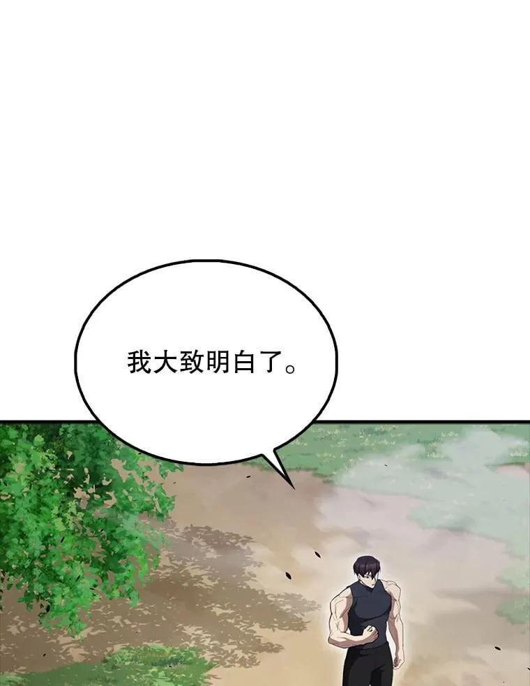 53.丰功伟绩130