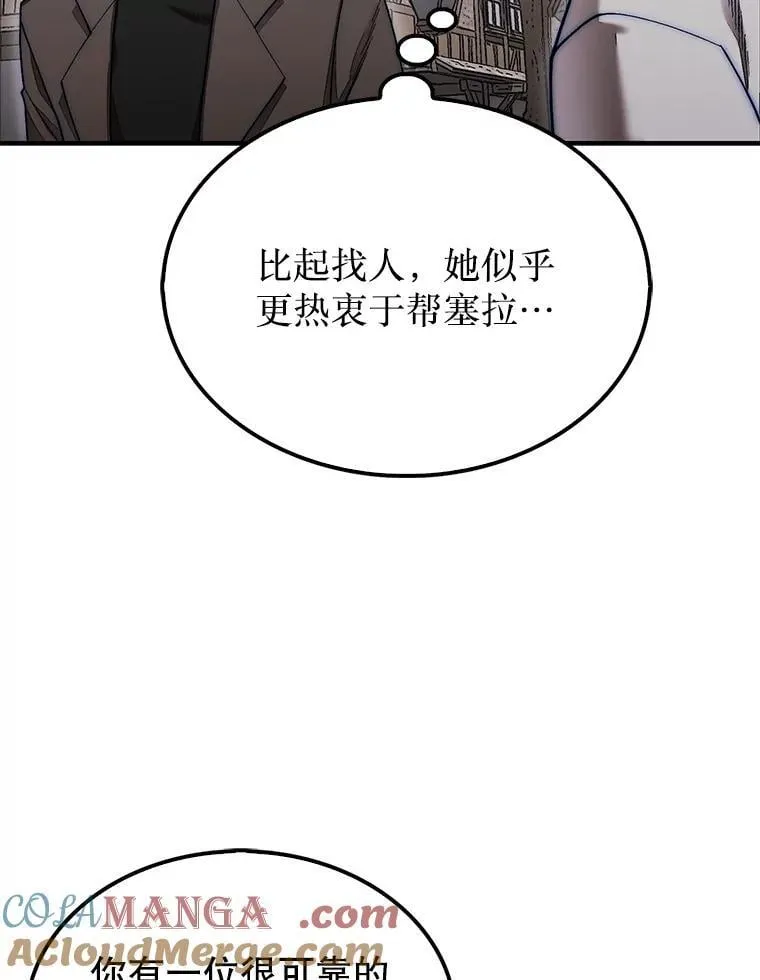 57.在村庄帮忙72