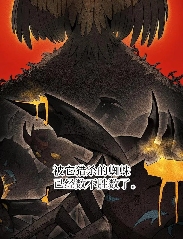 55.让凯利安息81
