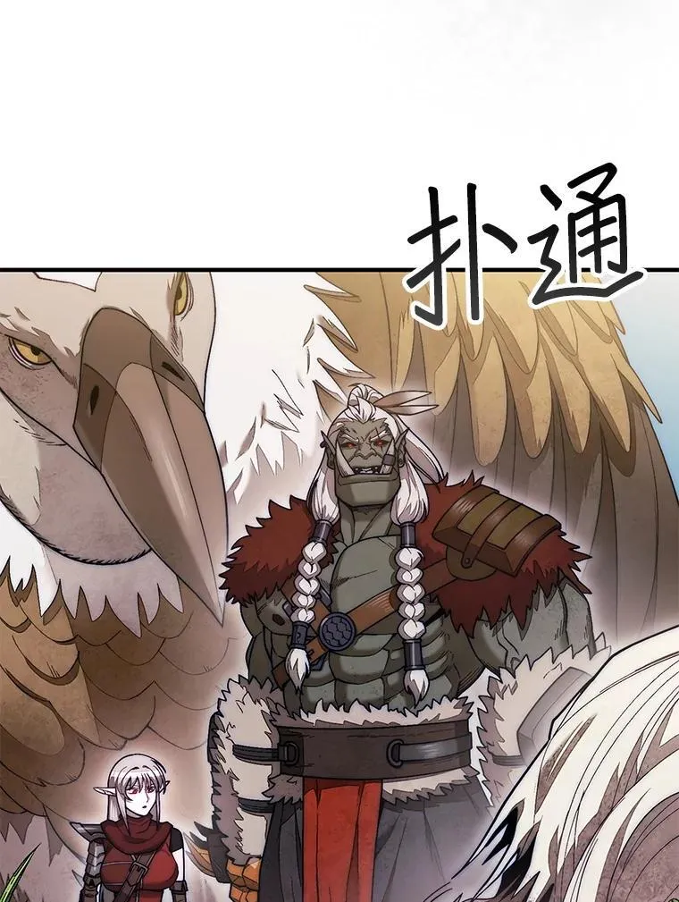 55.让凯利安息30