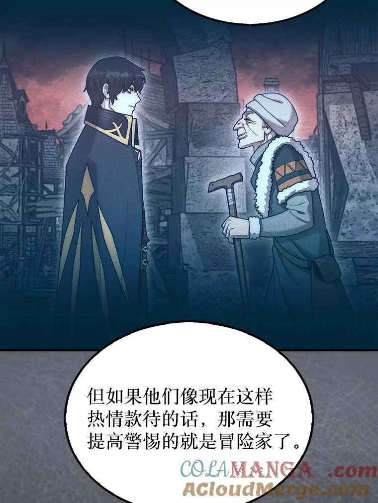 56.永远沉睡的病4