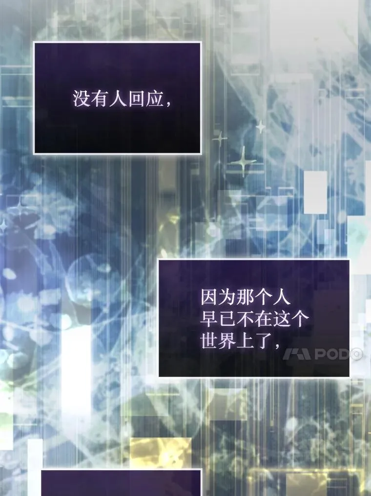 55.让凯利安息48