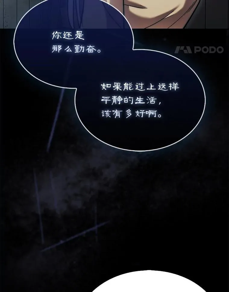 57.在村庄帮忙107