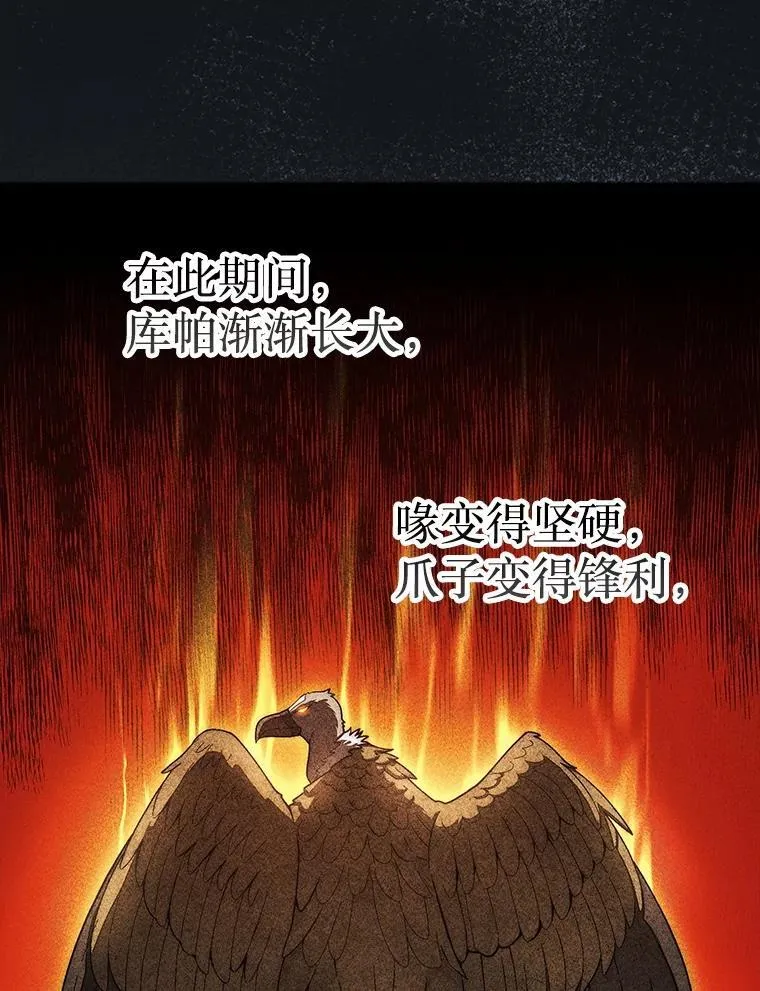 55.让凯利安息80
