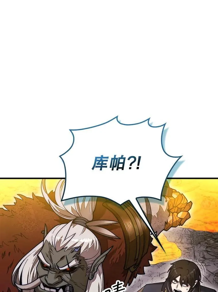 54.库帕相助71