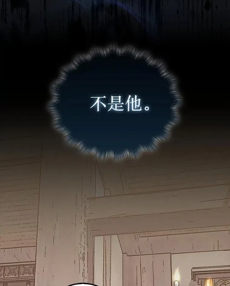 56.永远沉睡的病143