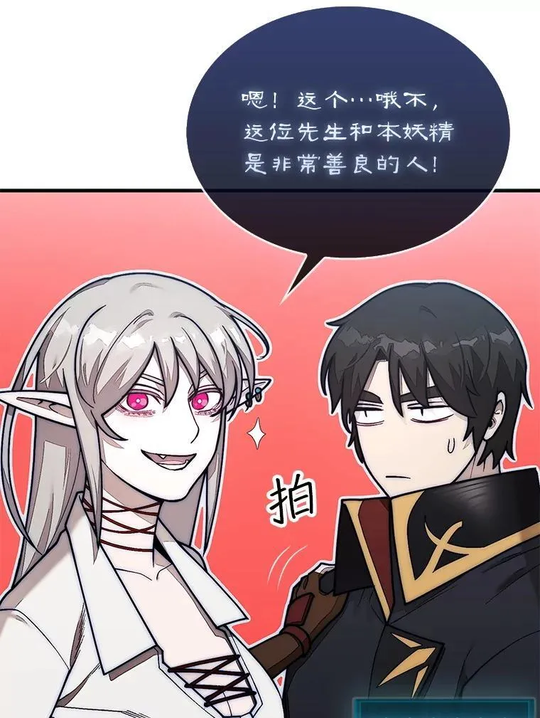 57.在村庄帮忙25