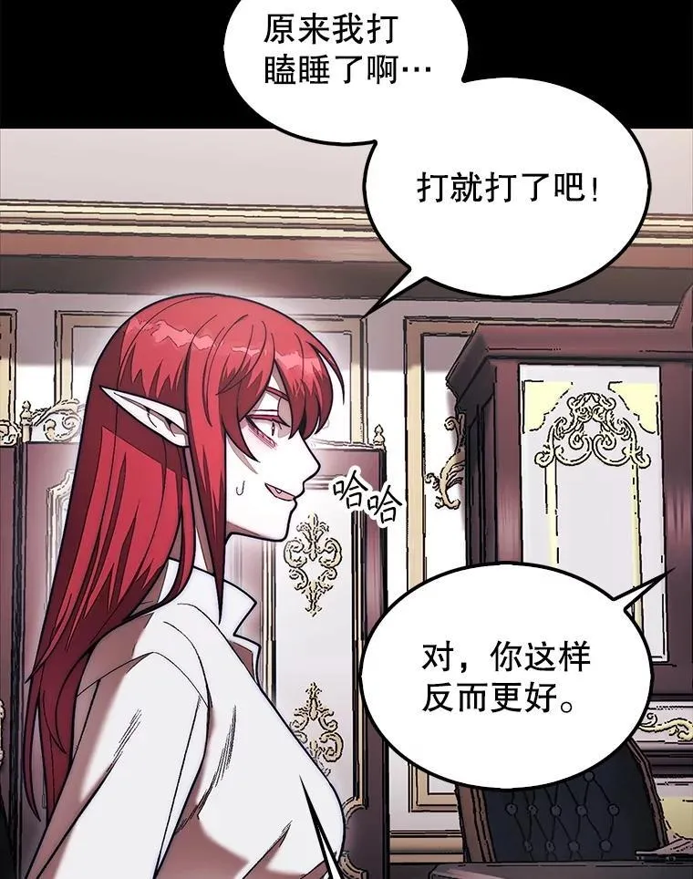 53.甜美的梦境82