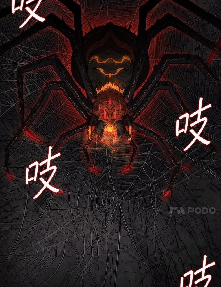 54.库帕相助30
