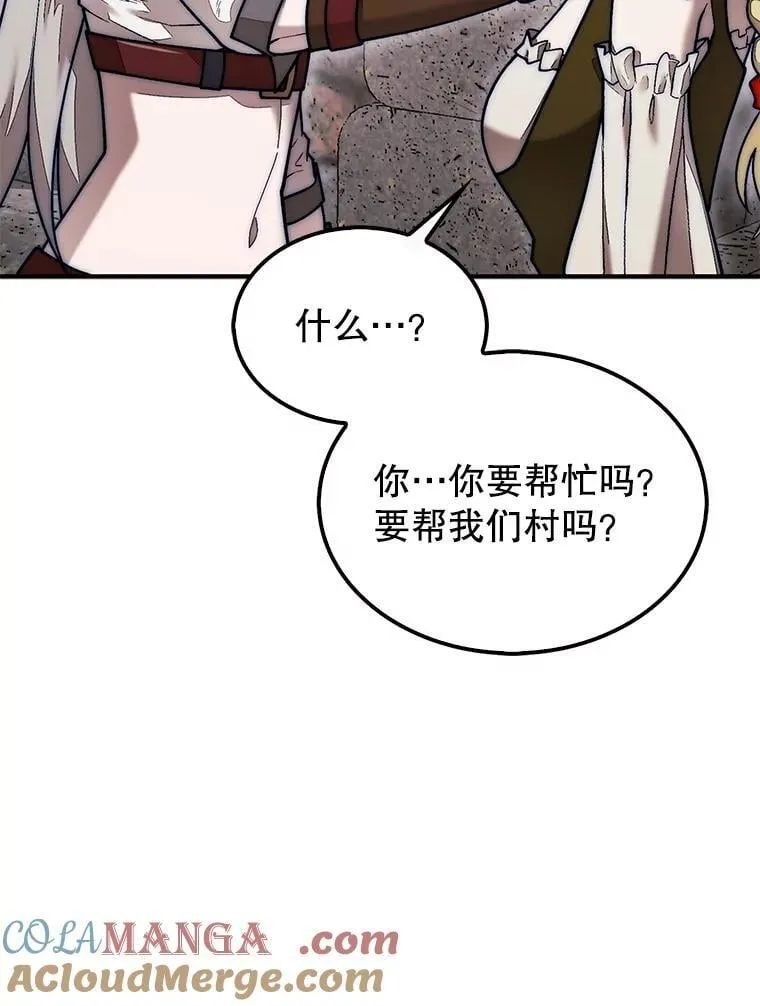 57.在村庄帮忙24