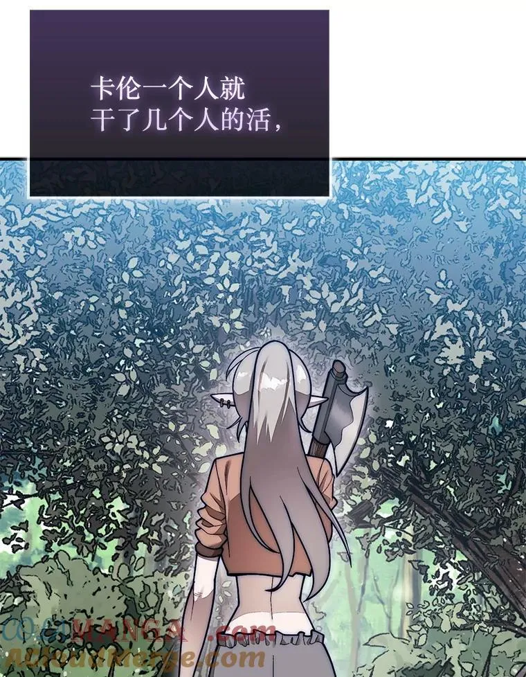 57.在村庄帮忙52