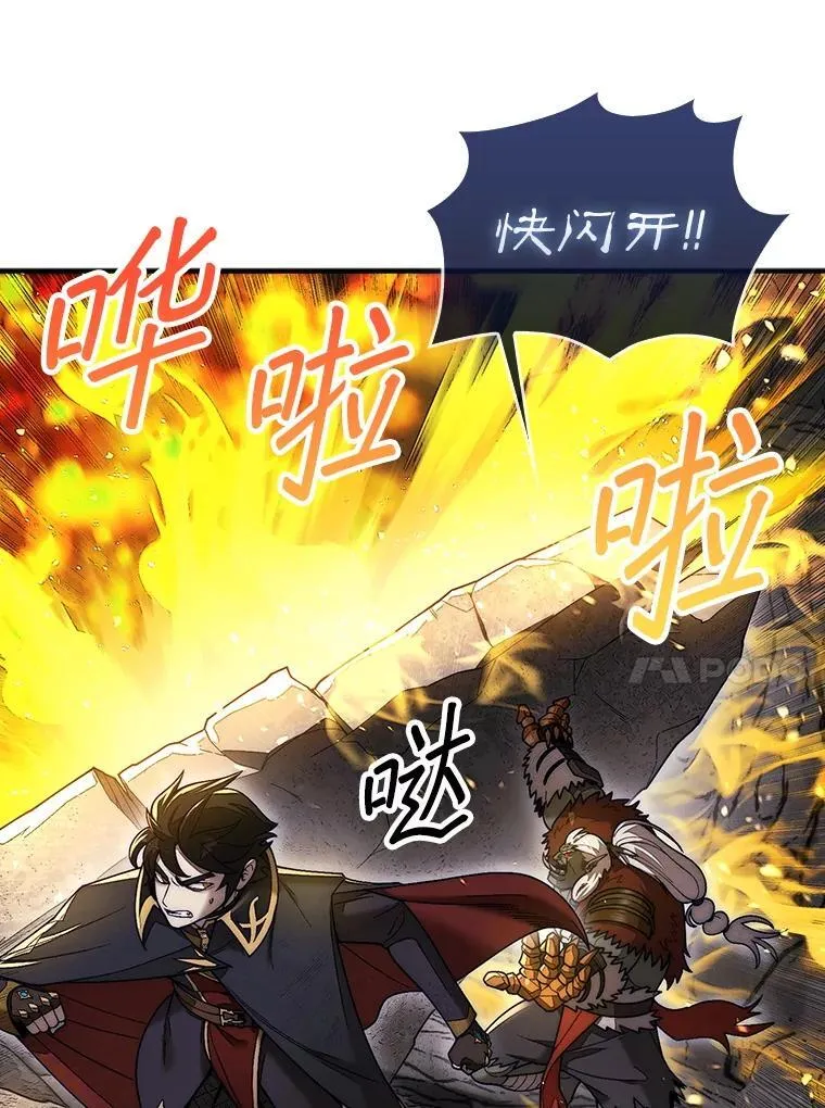 54.库帕相助63