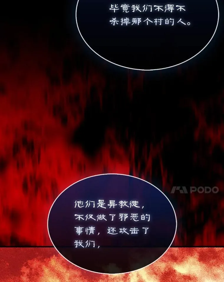 57.在村庄帮忙93