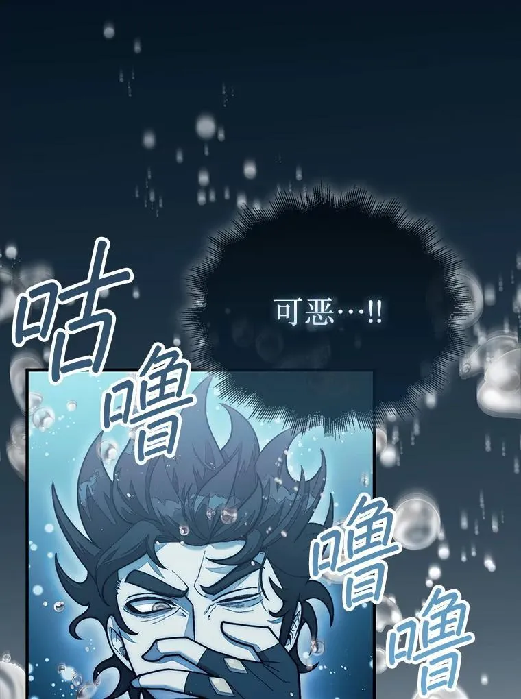 56.永远沉睡的病34