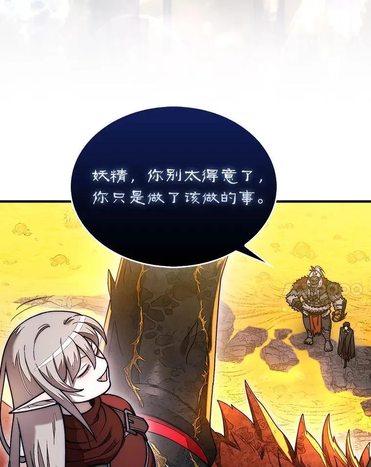 54.库帕相助113