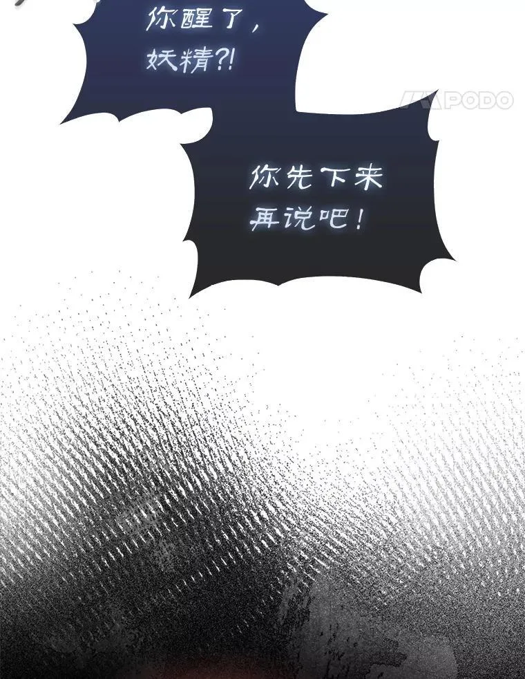 53.甜美的梦境134