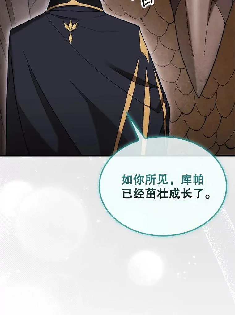 55.让凯利安息46