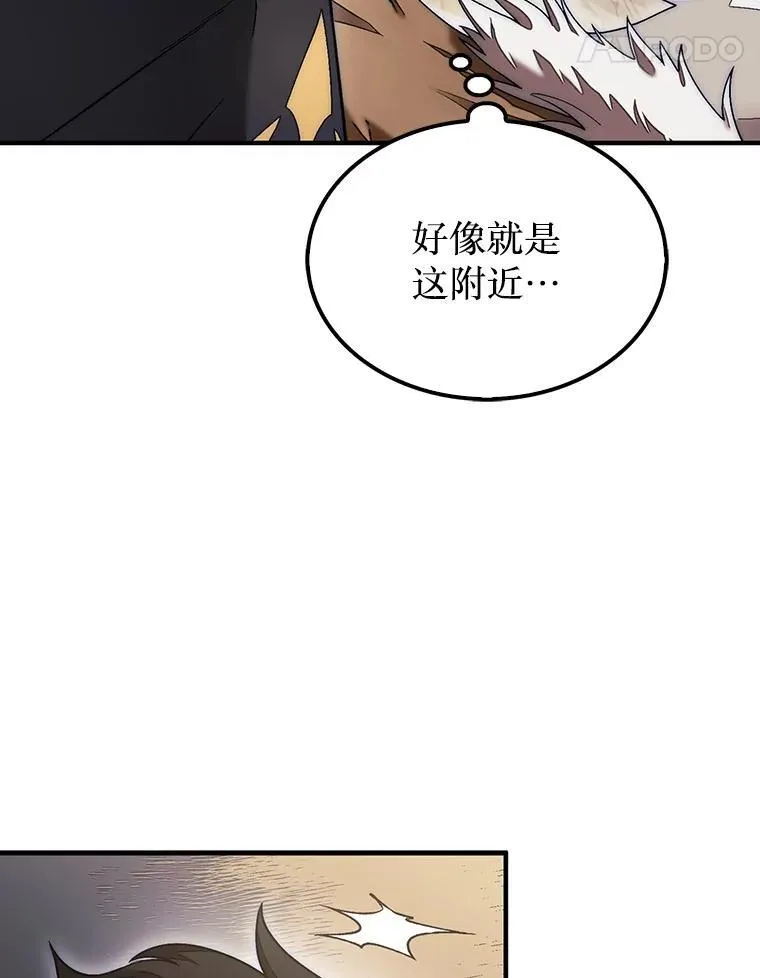 54.库帕相助147
