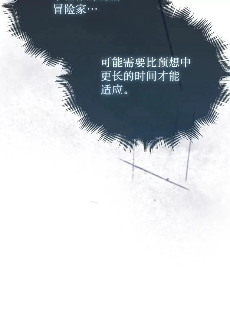 56.永远沉睡的病73