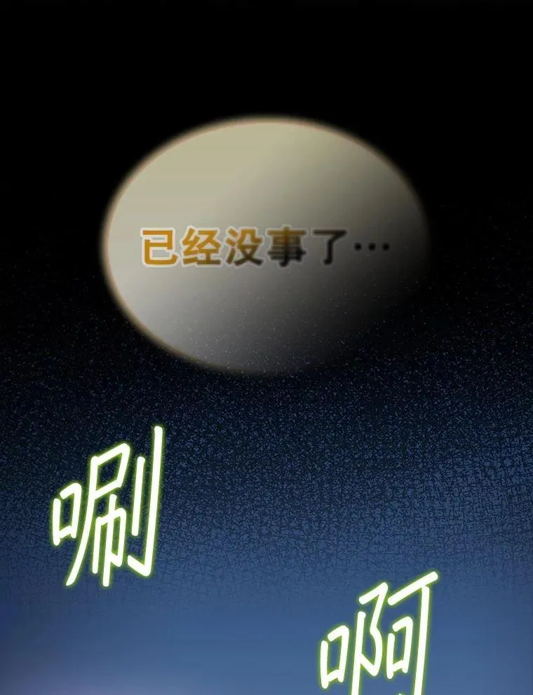 55.让凯利安息87