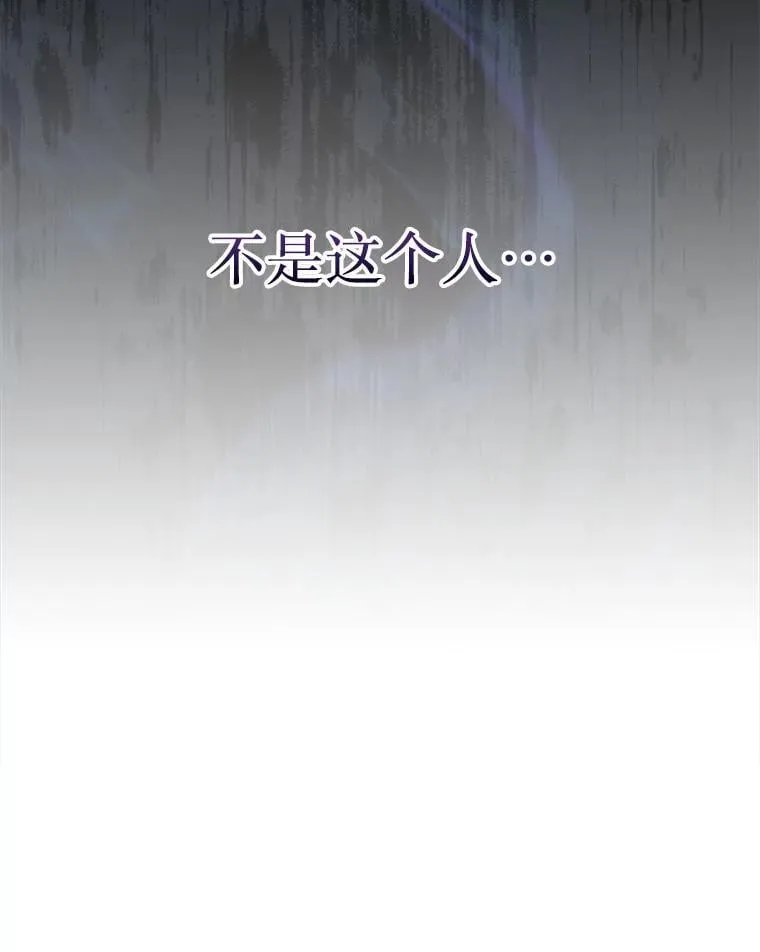 56.永远沉睡的病146