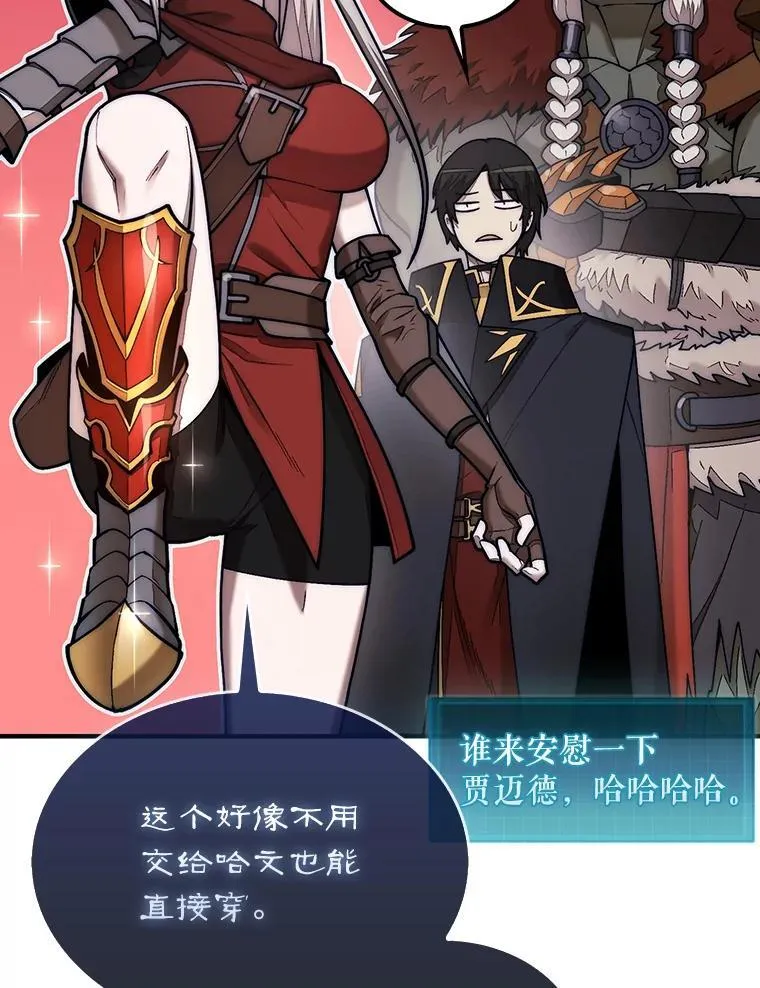 55.让凯利安息142