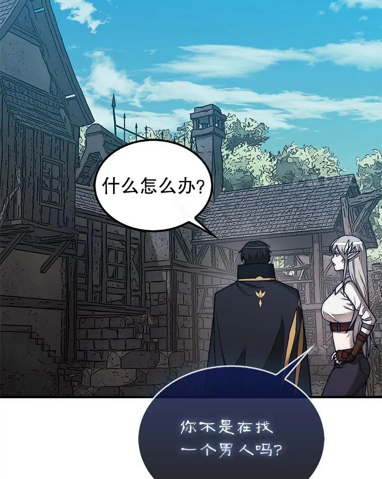 57.在村庄帮忙3