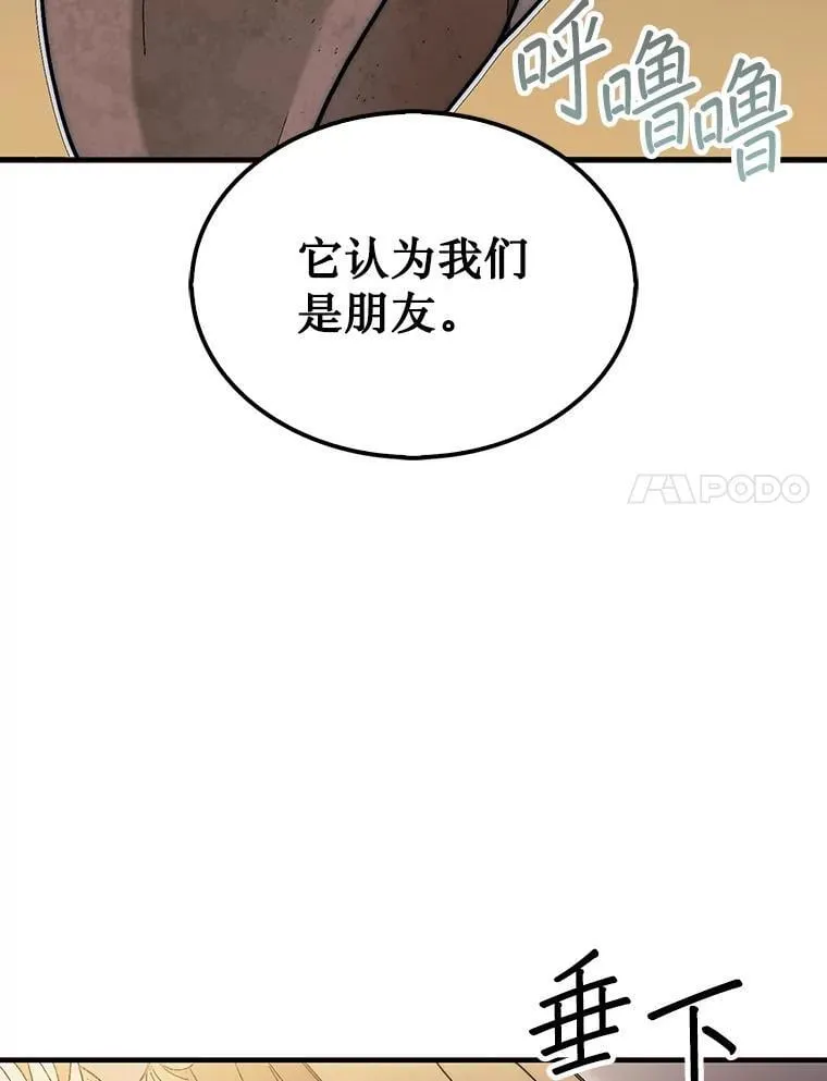 54.库帕相助140