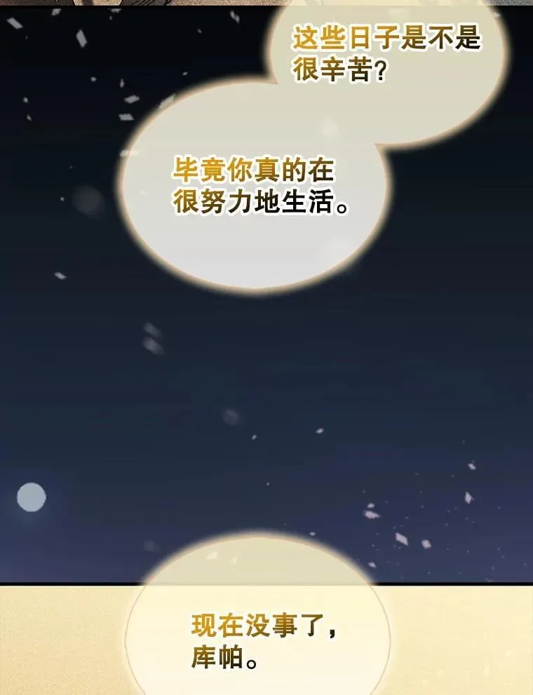 55.让凯利安息85