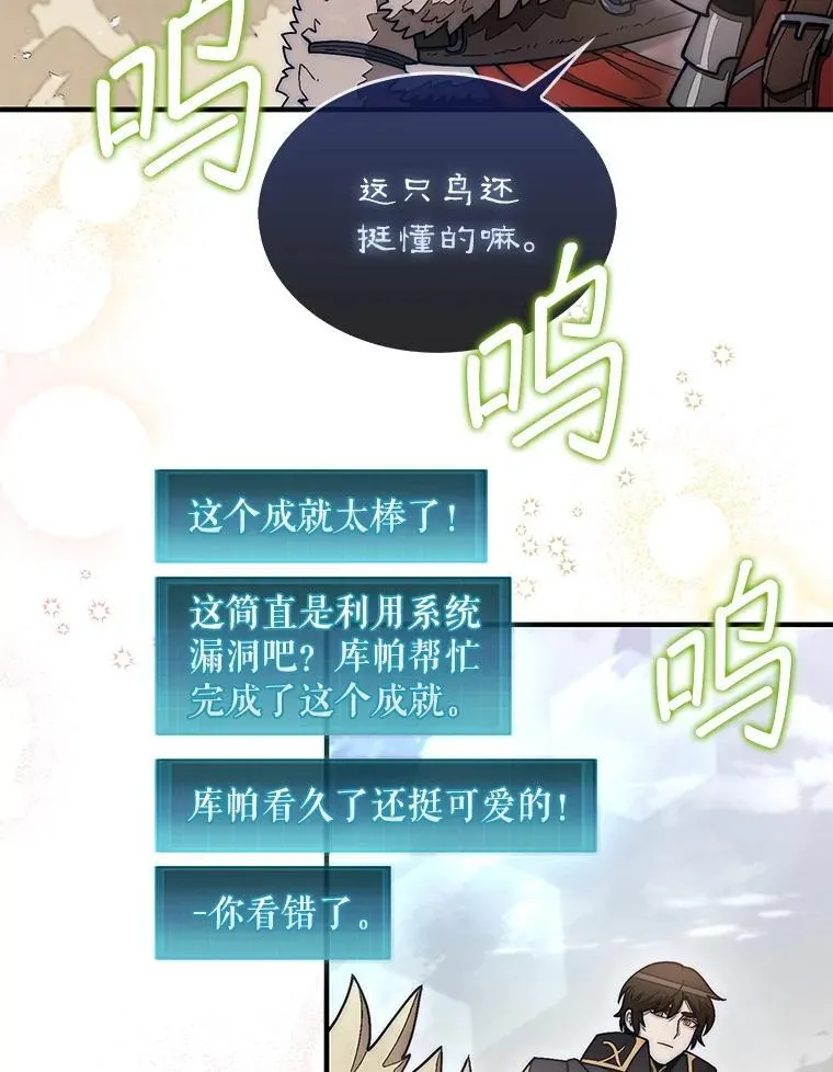 55.让凯利安息21