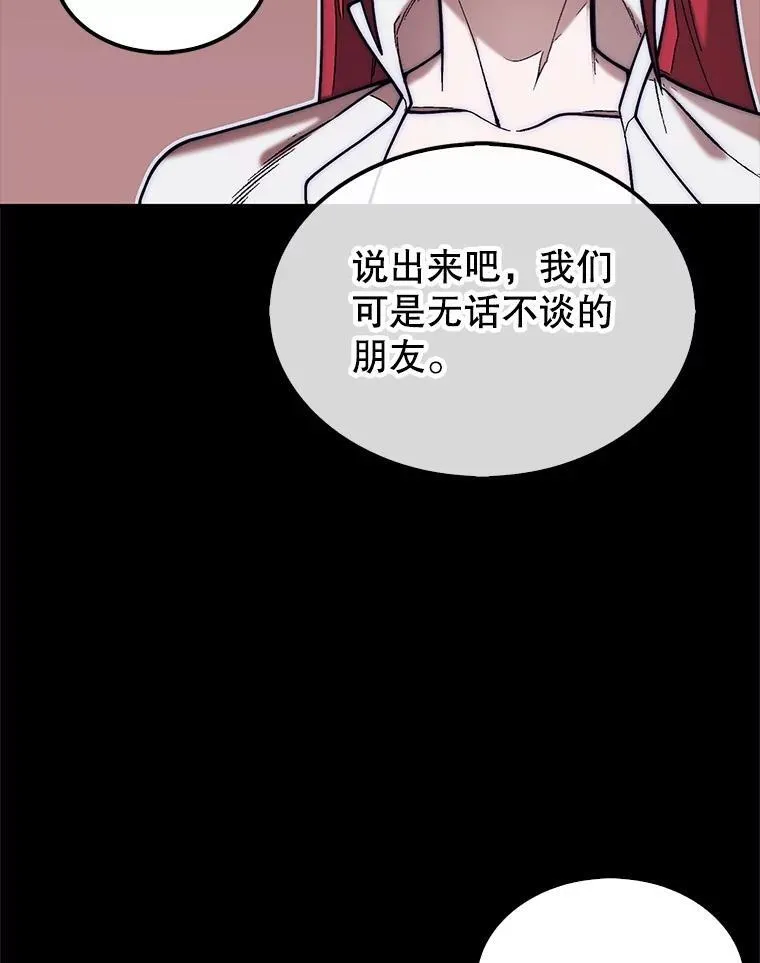 53.甜美的梦境105