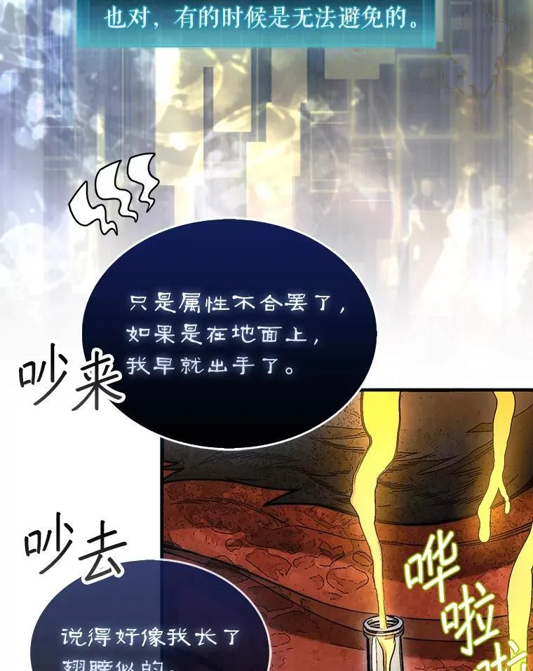 54.库帕相助116
