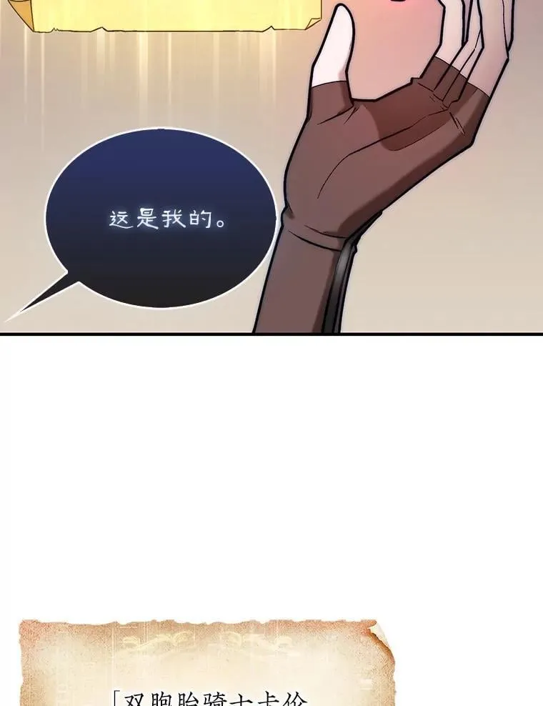 55.让凯利安息135