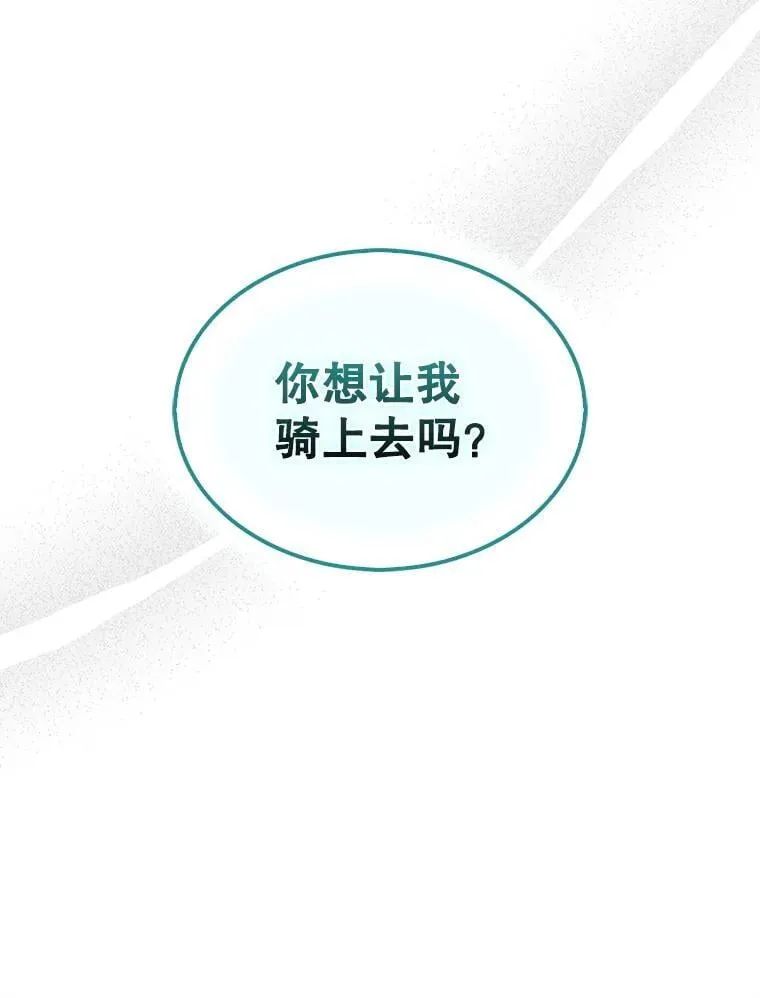 54.库帕相助142