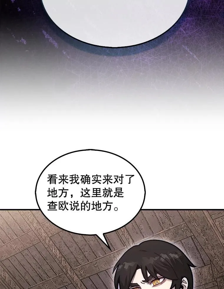 56.永远沉睡的病94