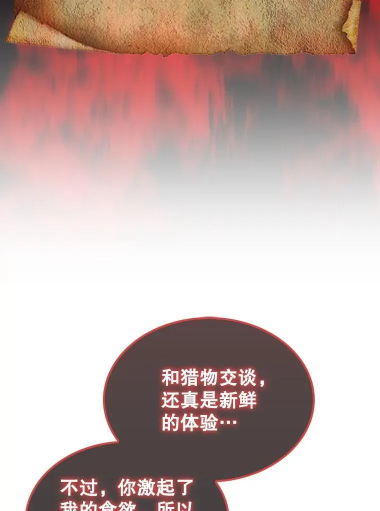 53.甜美的梦境4