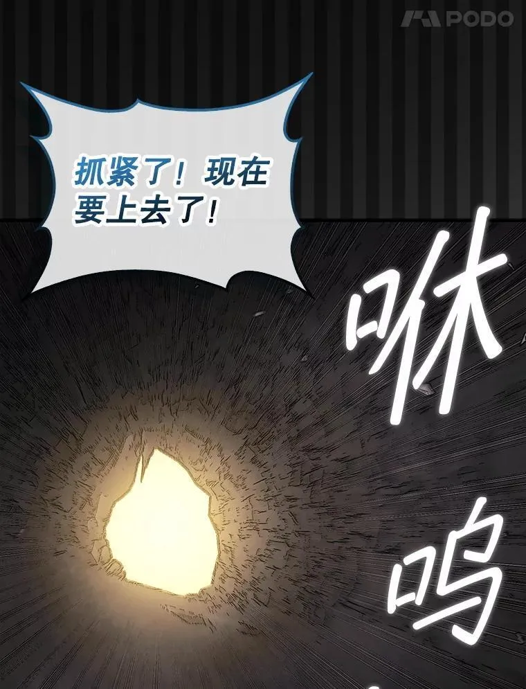 55.让凯利安息13