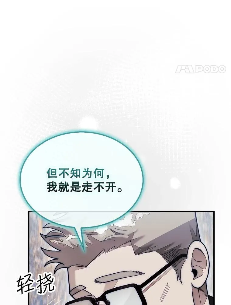 57.在村庄帮忙77