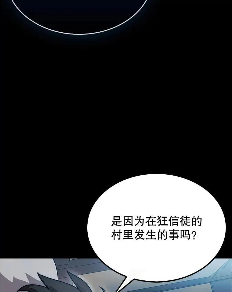57.在村庄帮忙91