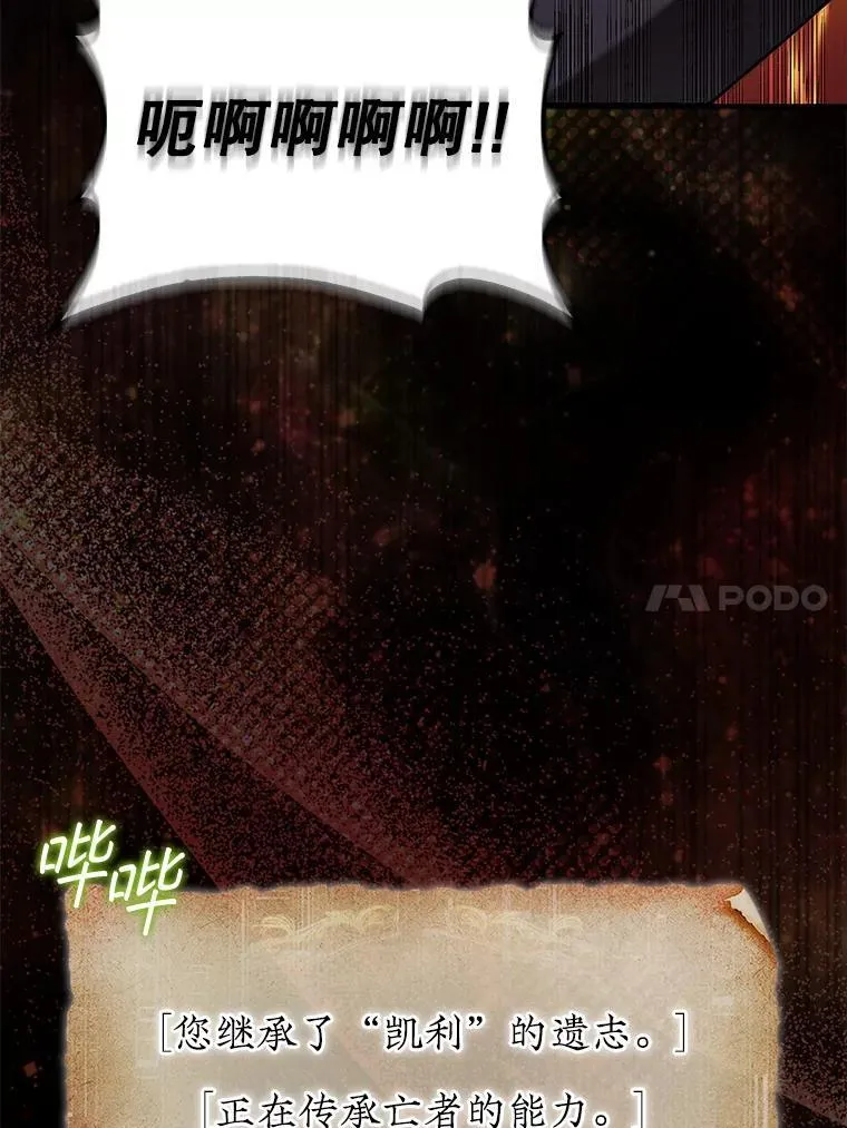 55.让凯利安息92